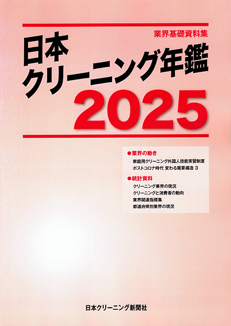 N[jOƊEbWE{N[jON2025N