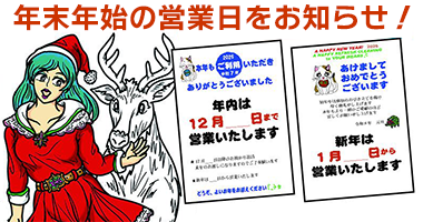 �N���N�n�ē�POP